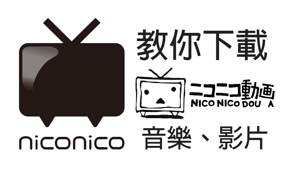 niconico